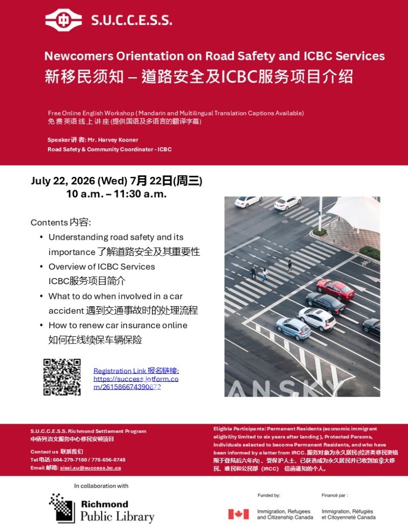260703160632_ 2026 Newcomers Orientation on Road Safety and ICBC Services.jpg